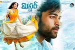 Mister Telugu Movie Show Timings in California, Mister Telugu Movie Review and Rating, mister telugu movie show timings, Hebah patel
