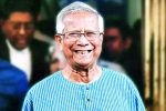 Muhammad Yunus latest breaking, Muhammad Yunus for Bangladesh, bangladesh yunus to run the prime minister s office, Civil society