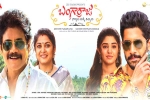Krithi Shetty, Bangarraju news, bangarraju two weeks worldwide collections, Kalyan krishna kurasala