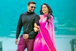 Balakrishnudu news, Balakrishnudu music, balakrishnudu audio release updates, Audio release