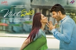 Next Enti official, Next Enti Tollywood movie, next enti telugu movie, Poonam