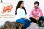 Ninnu Kori Movie Event in California, Ninnu Kori Show Time, ninnu kori telugu movie showtimings, Once upo Ninnu Kori Movie Event in California, Ninnu Kori Show Time, ninnu kori telugu movie showtimings, Once upo