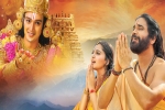 Om Namo Venkatesaya news, Om Namo Venkatesaya release date, om namo venkatesaya trailer talk, Vimala raman