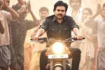 Pawan Kalyan, Bheemla Nayak release date, pawan kalyan s bheemla nayak five days collections, Ap ticket pricing