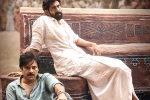 Pawan Kalyan, Bheemla Nayak theatrical business, pawan kalyan s bheemla nayak two weeks collections, Bheemla nayak