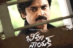 Bheemla Nayak updates, Bheemla Nayak, pawan kalyan s bheemla nayak walks out of sankranthi race, Shivaratri Bheemla Nayak updates, Bheemla Nayak, pawan kalyan s bheemla nayak walks out of sankranthi race, Shivaratri