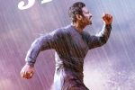 Radha Krishna Kumar, Radha Krishna Kumar, prabhas radhe shyam trailer date locked, Tseries