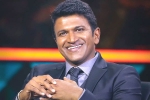 Puneeth Rajkumar movies, Puneeth Rajkumar death, kannada actor puneeth rajkumar is no more, Hss