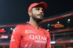 Yash Dayal net worth, Yash Dayal news, rcb confirms yash dayal will not play ipl 2026, Stress