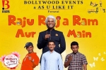 CA Event, California Current Events, raju raja ram aur main live, Raja ram