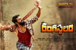 Rangasthalam movie, review, rangasthalam telugu movie, Rangasthalam official teaser