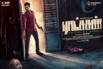 latest stills Ratsasan, latest stills Ratsasan, ratsasan tamil movie, Amala paul