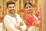 Saakshyam movie story, Saakshyam telugu movie review, saakshyam movie review rating story cast and crew, Soundarya