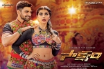 review, release date, saakshyam telugu movie, Saakshyam review, release date, saakshyam telugu movie, Saakshyam