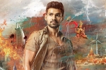 Saakshyam updates, Saakshyam, bellamkonda sreenivas saakshyam release date, Bellamkonda sai