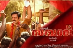trailers songs, release date, sakhavu malayalam movie, Nivin paul