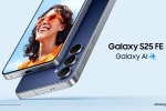 Samsung Galaxy S25 FE colours, Samsung Galaxy S25 FE launch, samsung galaxy s25 fe launched in india, Samsung galaxy
