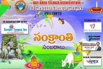 California Current Events, CA Event, bata sankranti sambaralu 2020, Sambar