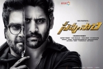 Savyasachi Tollywood movie, release date, savyasachi telugu movie, Bhumika