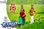 2018 Tamil movies, Sema movie, sema tamil movie, Arthana