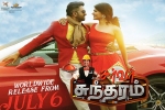 Server Sundaram cast and crew, review, server sundaram tamil movie, Balki