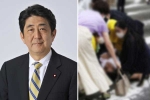 Shinzo Abe latest, Shinzo Abe news, former japan prime minister shinzo abe shot, Shinzo abe Shinzo Abe latest, Shinzo Abe news, former japan prime minister shinzo abe shot, Shinzo abe
