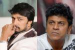 Kumbh Mela, Kumbh Mela, actor shivarajkumar to share screen space with sudeep in kumbh mela, Kamal hassan