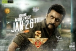 Singam 3 (C3) official, Singam 3 (C3) cast and crew, singam 3 c3 tamil movie, Dhaval jayantilal gada