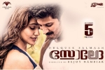 Solo posters, Solo posters, solo tamil movie, Neha sharma