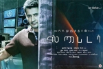 release date, latest stills Spyder, spyder tamil movie, Jayaraj