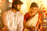 Sudheer Babu Sridevi Soda Center movie review, Sridevi Soda Center Movie Tweets, sridevi soda center movie review rating story cast and crew, Sudheer babu