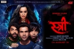 trailers songs, 2018 Hindi movies, stree hindi movie, Rajkummar rao