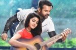 Tej: I Love You budget, Tej: I Love You new movie, sai dharam tej s next tej i love you postponed, Audio release