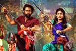 Thandel movie review and rating, Thandel Movie Tweets, thandel movie review rating story cast and crew, Naga chaitanya