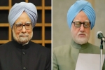 the accidental prime minister trailer, the accidental prime minister movie, the accidental prime minister manmohan singh with no comments, Prime minister manmohan singh