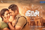 Theeran Adhigaram Ondru Tamil Movie show timings, Theeran Adhigaram Ondru Movie Event in California, theeran adhigaram ondru show timings, H vinoth