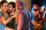 Alluri updates, Alluri news, tollywood box office below par numbers for three new releases, Sree vishnu