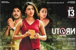 latest stills U Turn, story, u turn telugu movie, Tejaswi