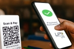 UPI payments breaking, UPI payments latest developments, upi payments are now accepted in eight countries, Nepal UPI payments breaking, UPI payments latest developments, upi payments are now accepted in eight countries, Nepal