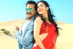 Ungarala Rambabu movie review and rating, Ungarala Rambabu rating, ungarala rambabu movie review rating story cast and crew, Miya george