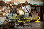 release date, 2017 Tamil movies, velaiilla pattadhari 2 tamil movie, Amala paul