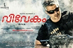 Vivegam 2017 Movie, release date, vivegam tamil movie, Kollywood news Vivegam 2017 Movie, release date, vivegam tamil movie, Kollywood news