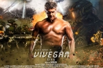 Vivegam Tamil Movie Show Timings in California, Vivegam Tamil Movie show timings, vivegam tamil movie show timings, Ajith kumar