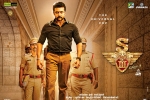Yamudu 3 (S3) posters, Singam 3 (S3) tollywood movie, singam 3 s3 telugu movie, Dhaval jayantilal gada