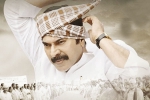 Yatra, Yatra, yatra three days collections, Ysr biopic