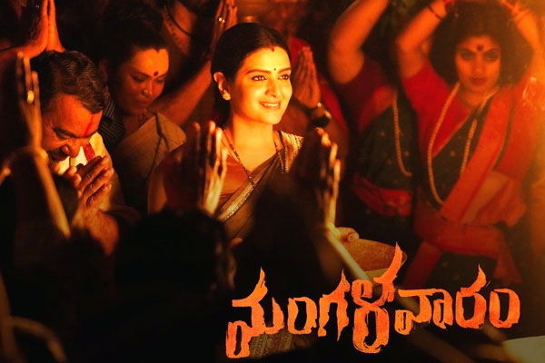 Terrific business for Ajay Bhupathi's Mangalavaram