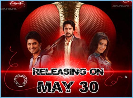 Eega to hit theatres on May 30