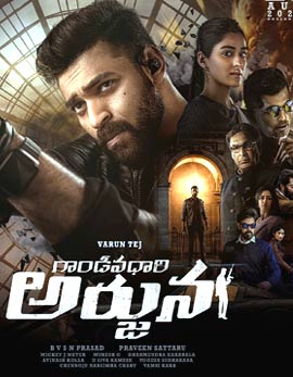 Gandeevadhari Arjuna Movie Review, Rating, Story, Cast and Crew