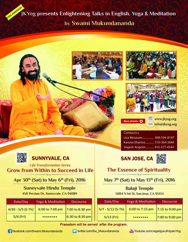 Swami Mukundananda Yoga Program