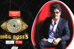 Disney Plus Hotstar, Bigg Boss 5 updates, bigg boss 5 curtain raiser episode highlights, Bigg boss telugu